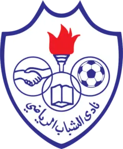 الشباب الكويتي