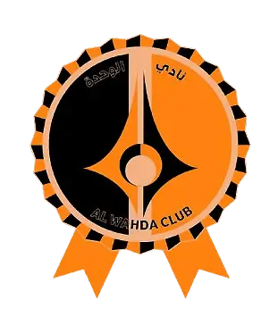 الوحدة السوري